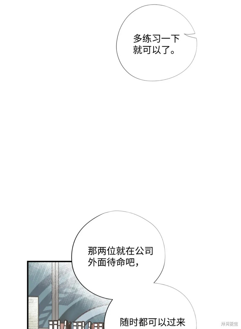 第76话34