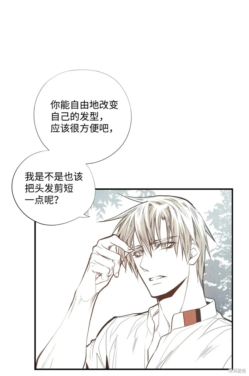 第76话39