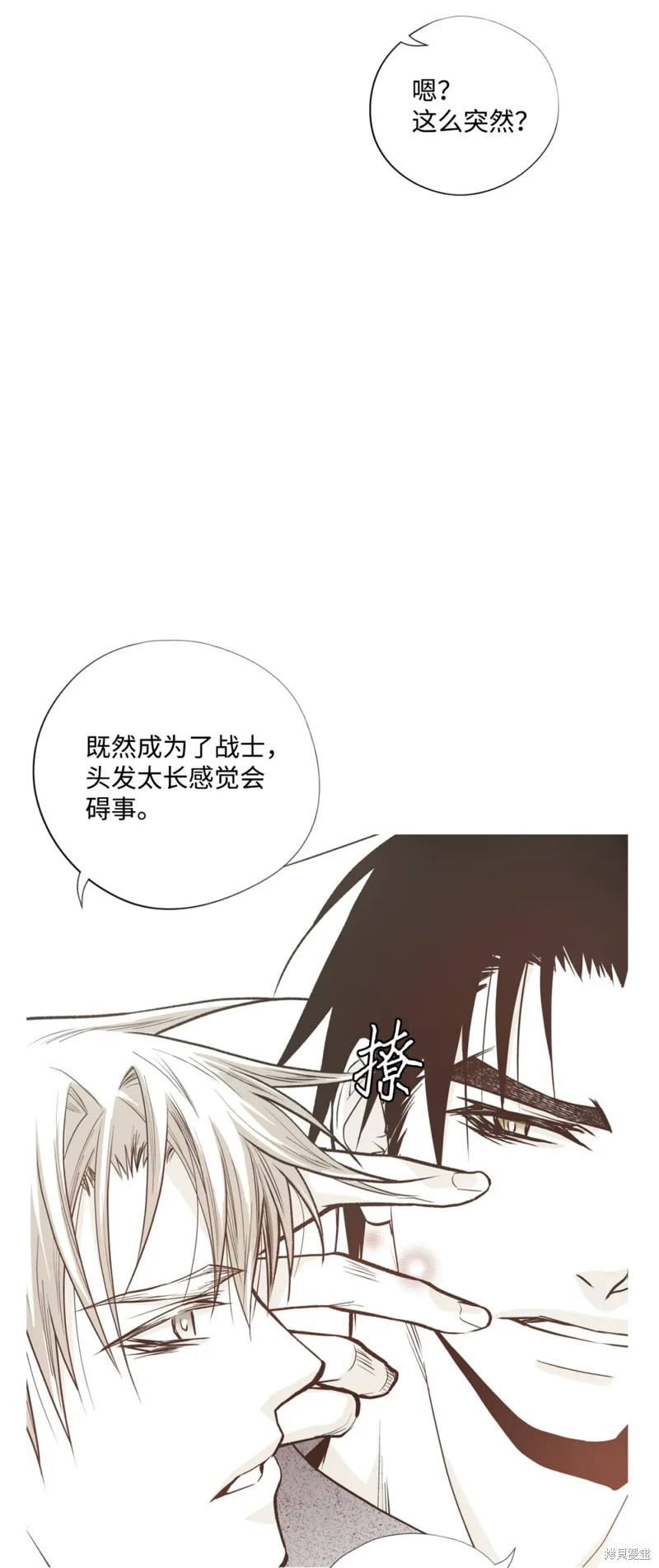 第76话40