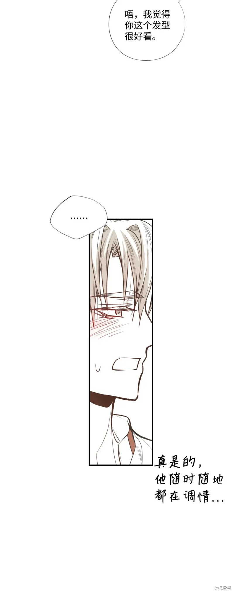 第76话41
