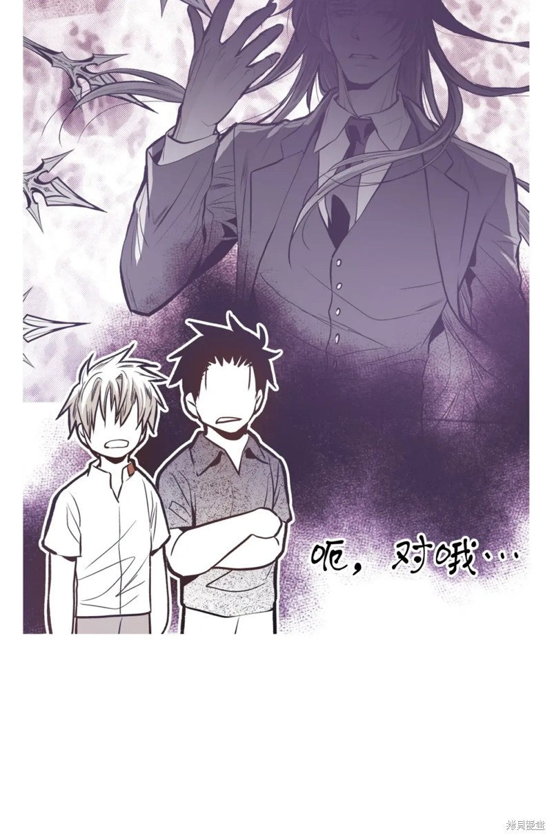 第76话44