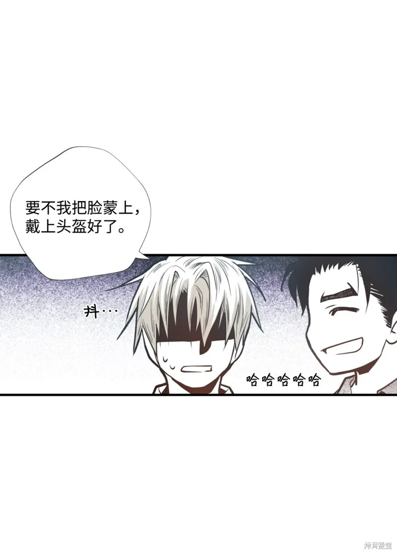 第76话45