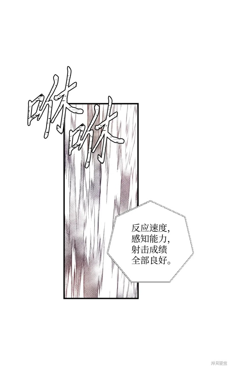 第76话6