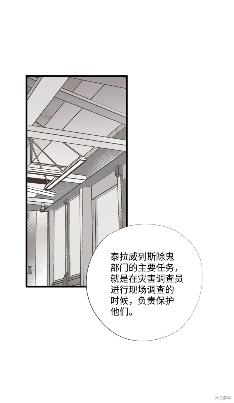 第76话8