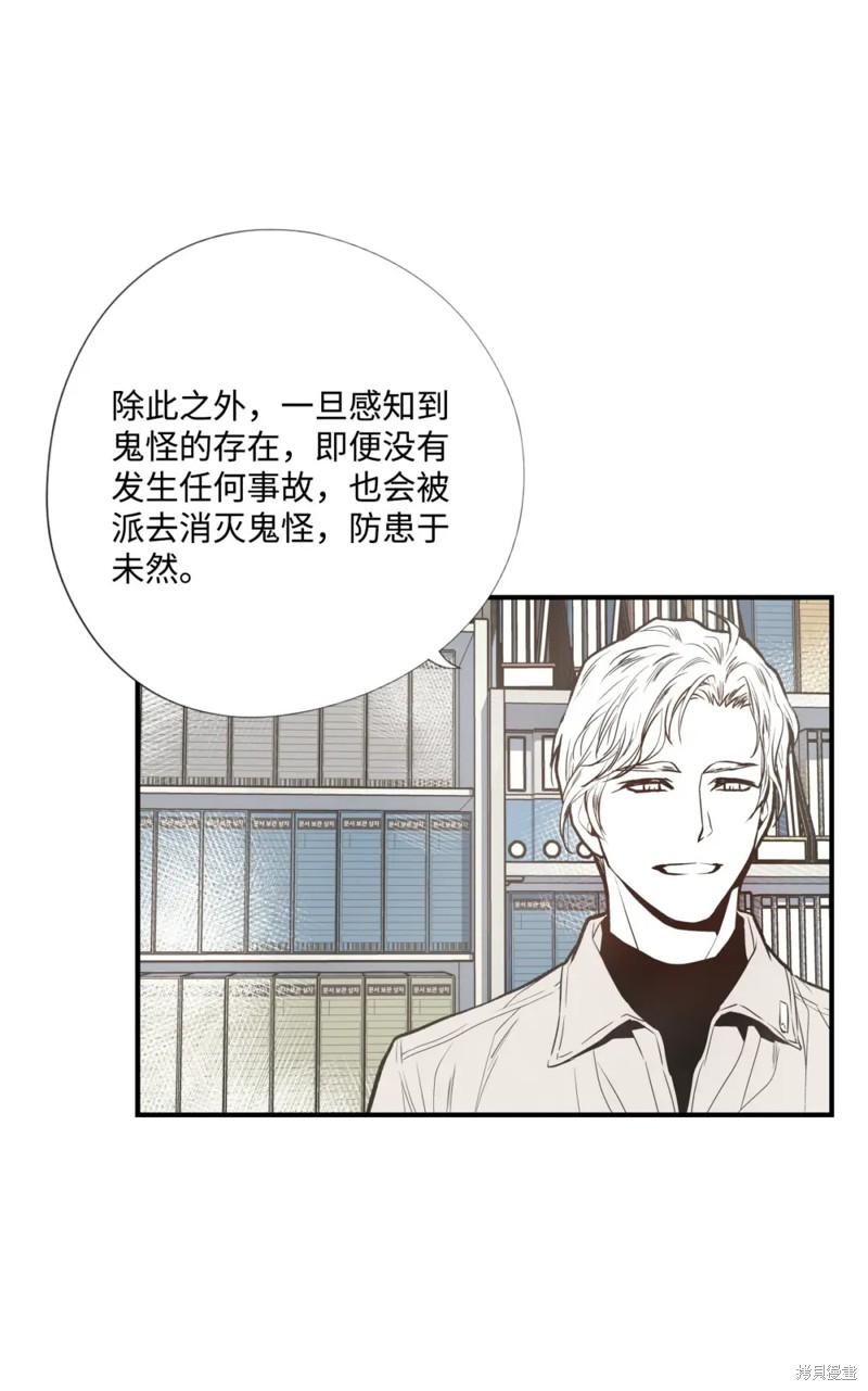 第76话9