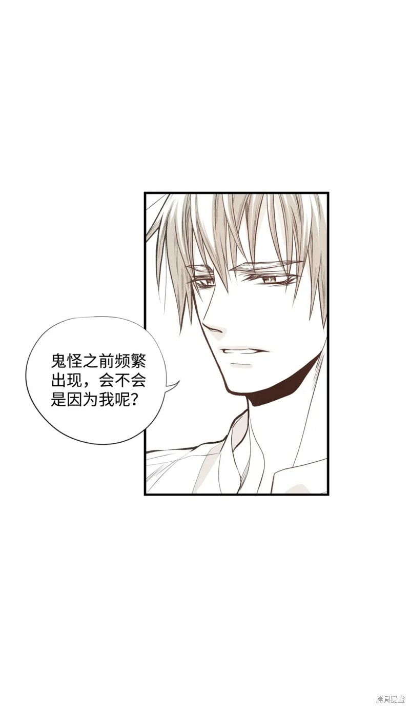 第77话10