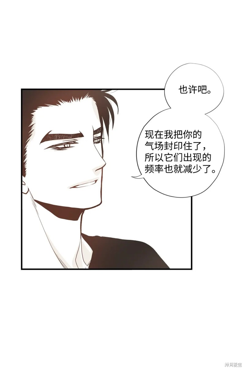 第77话11