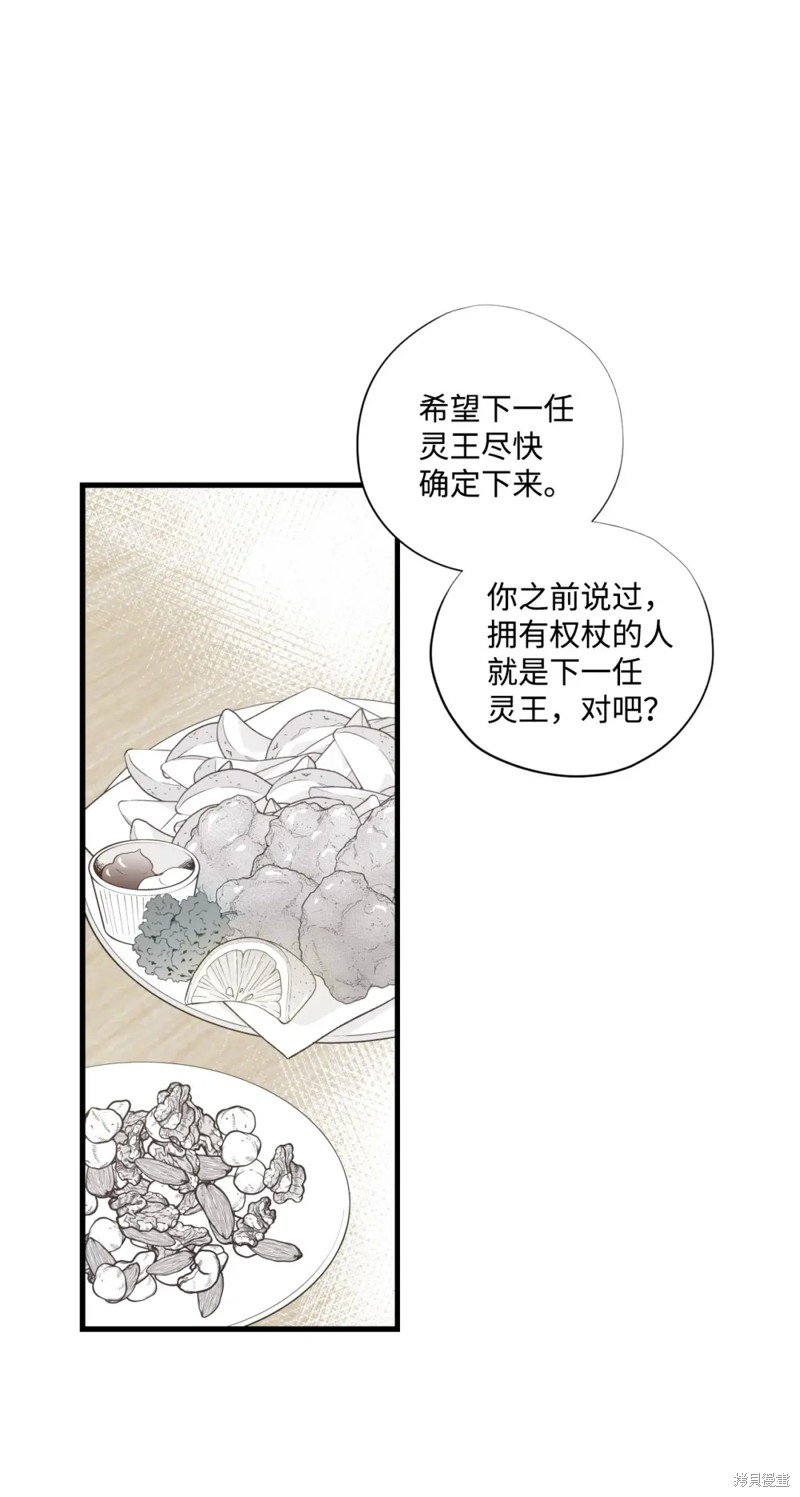 第77话12