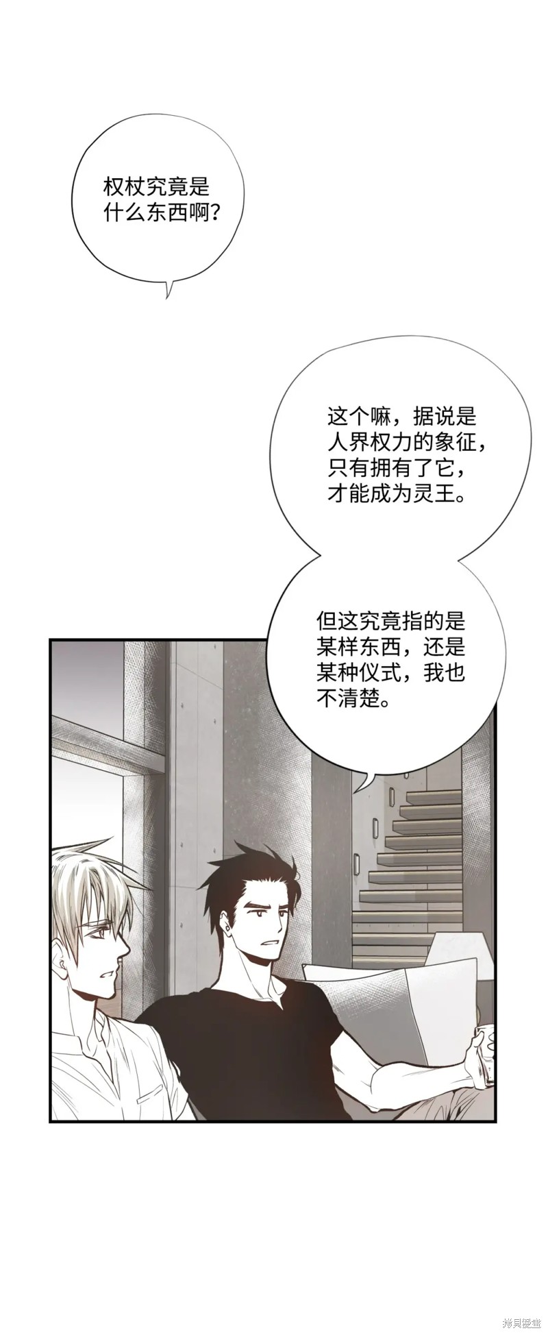 第77话13