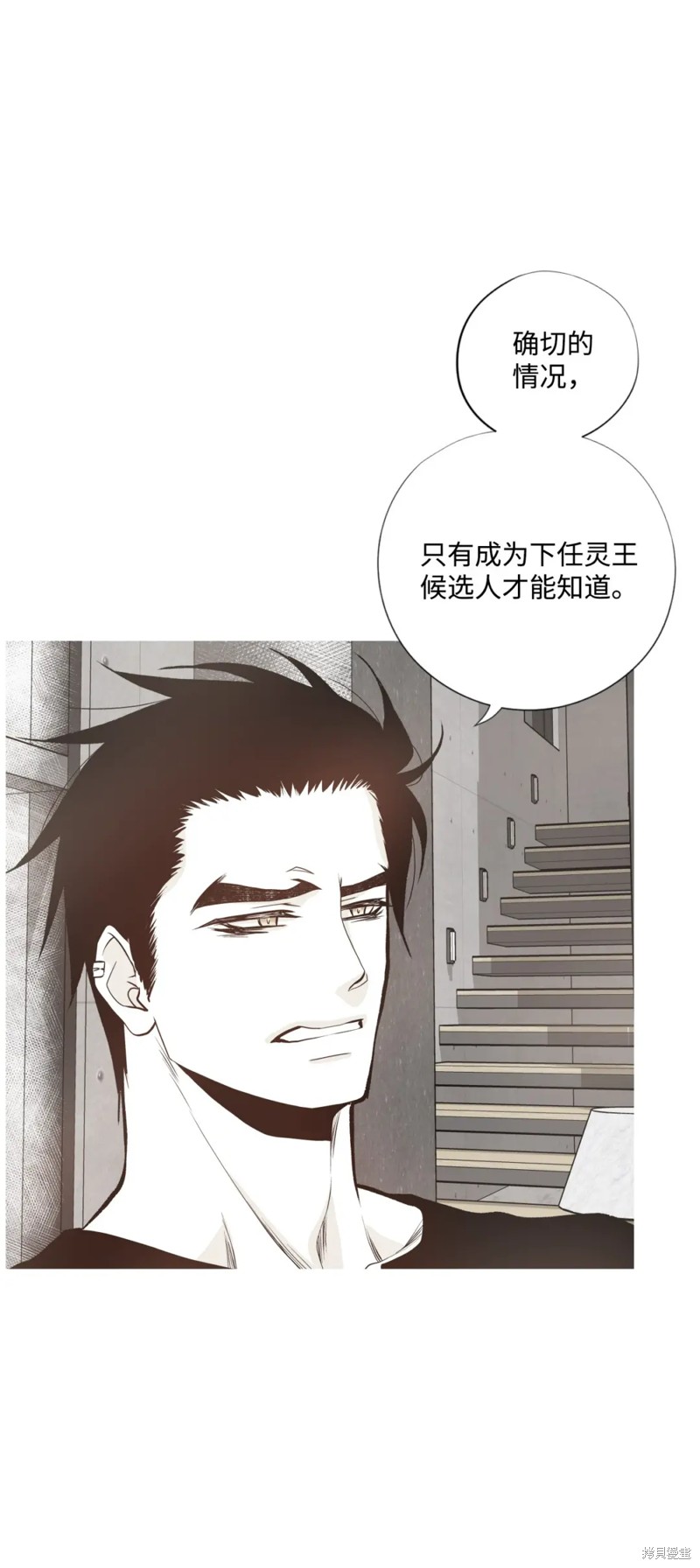 第77话14