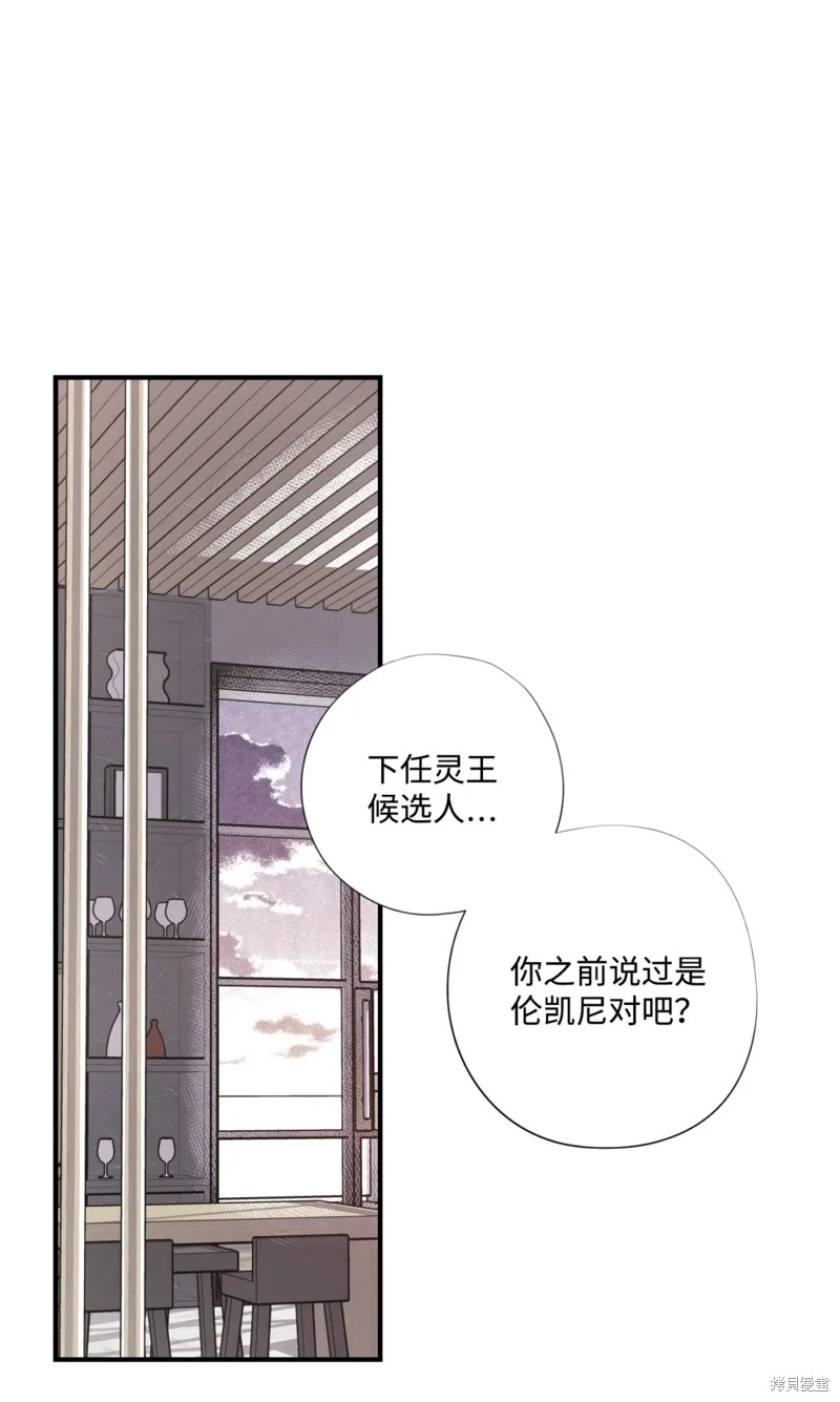 第77话16