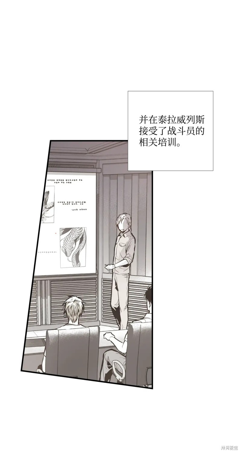 第77话2