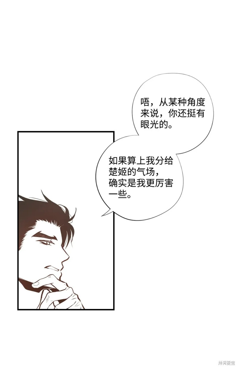 第77话20