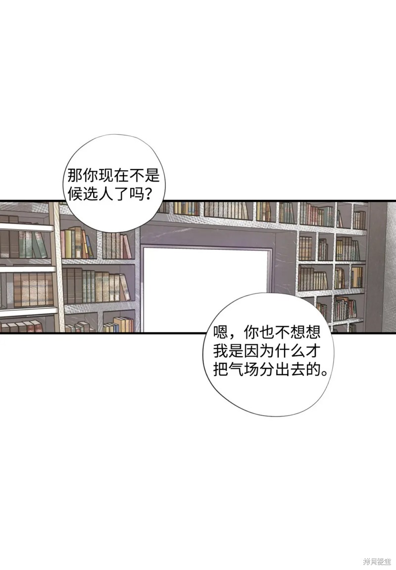 第77话22