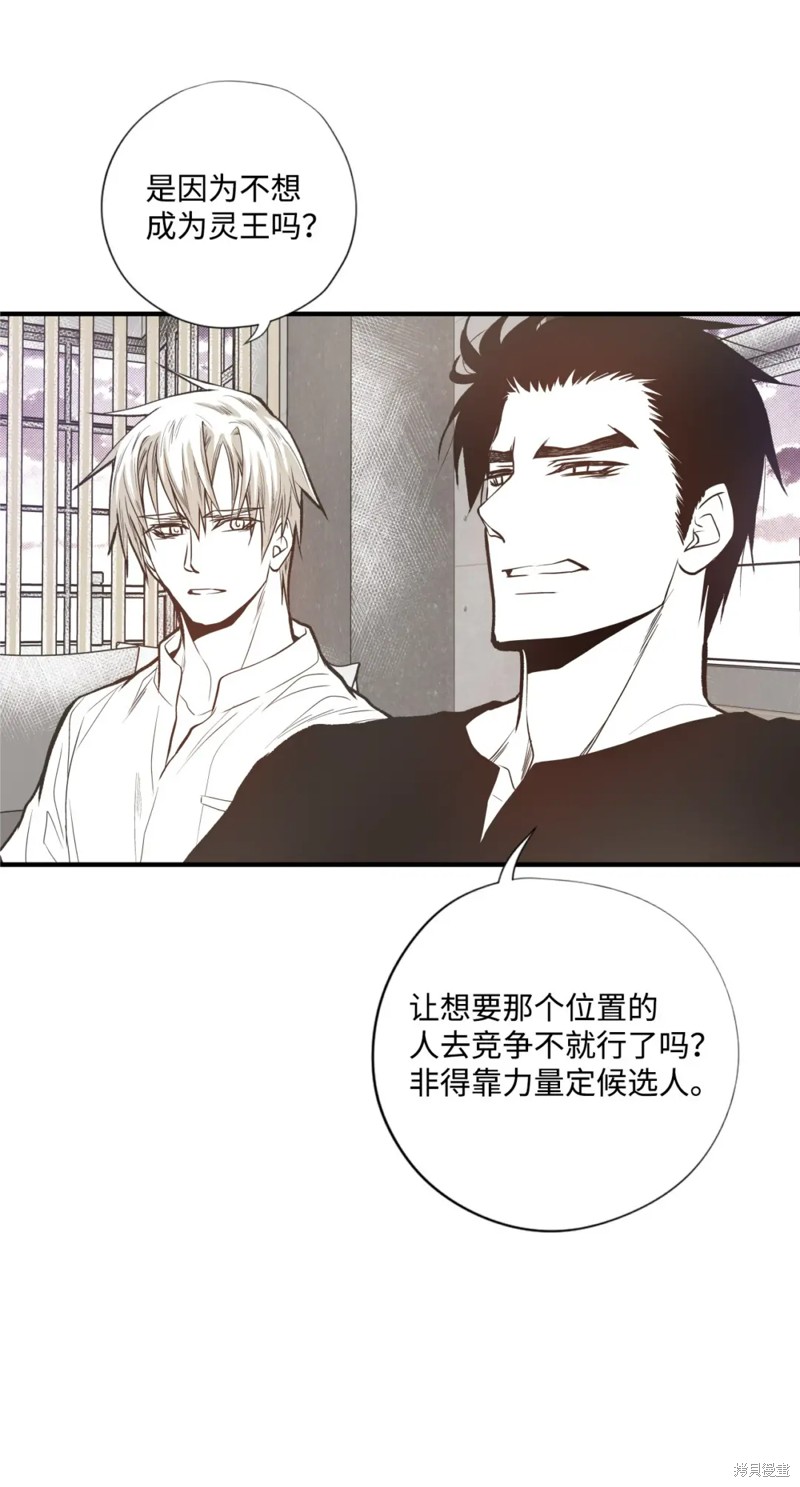 第77话23