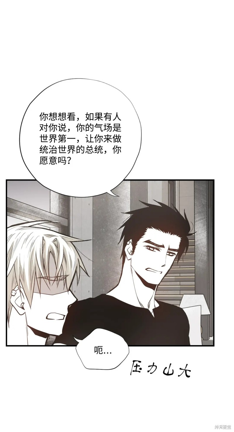 第77话24