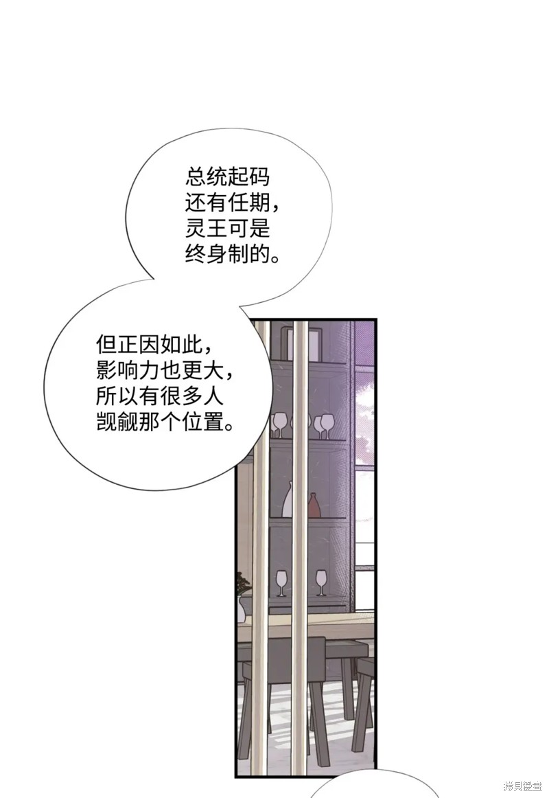 第77话25