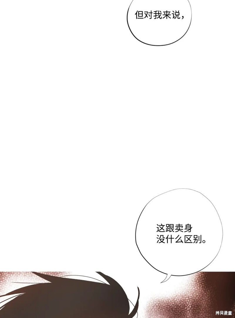 第77话26
