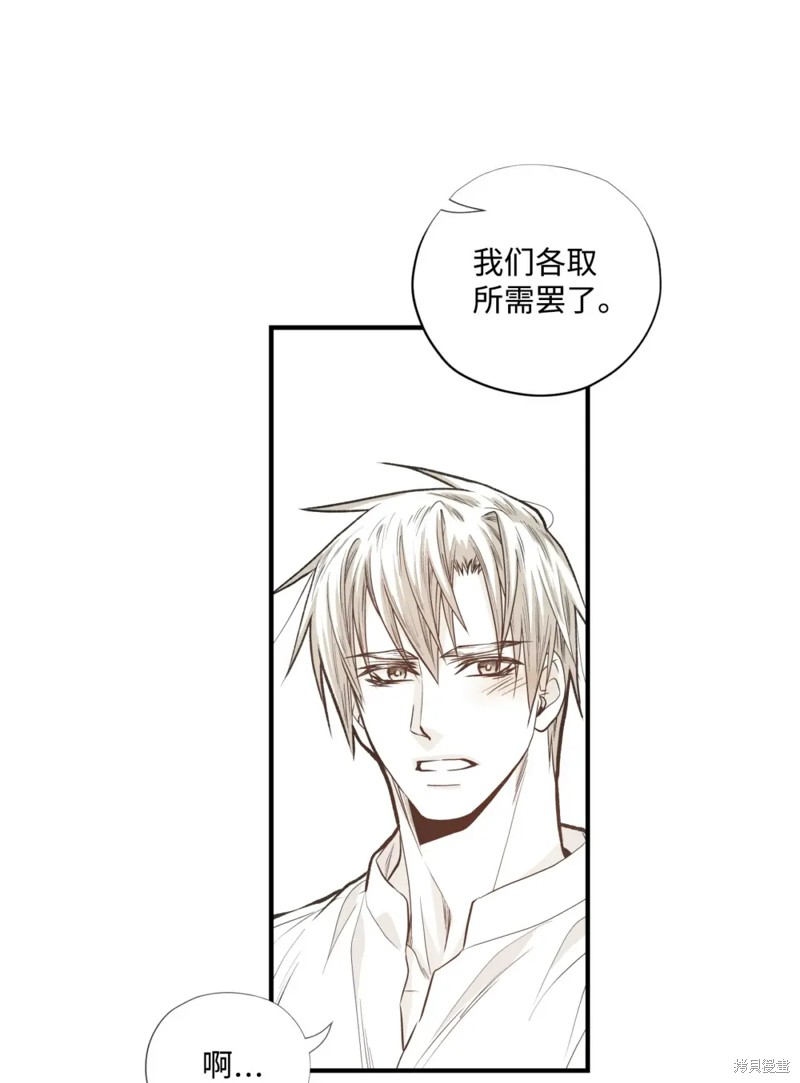 第77话30