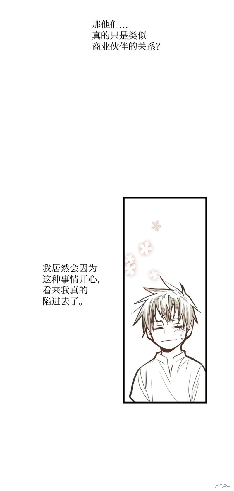 第77话32
