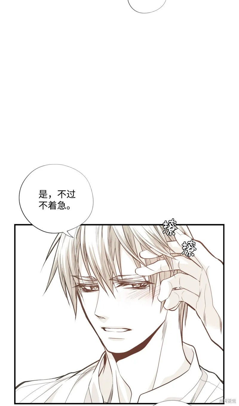 第77话35