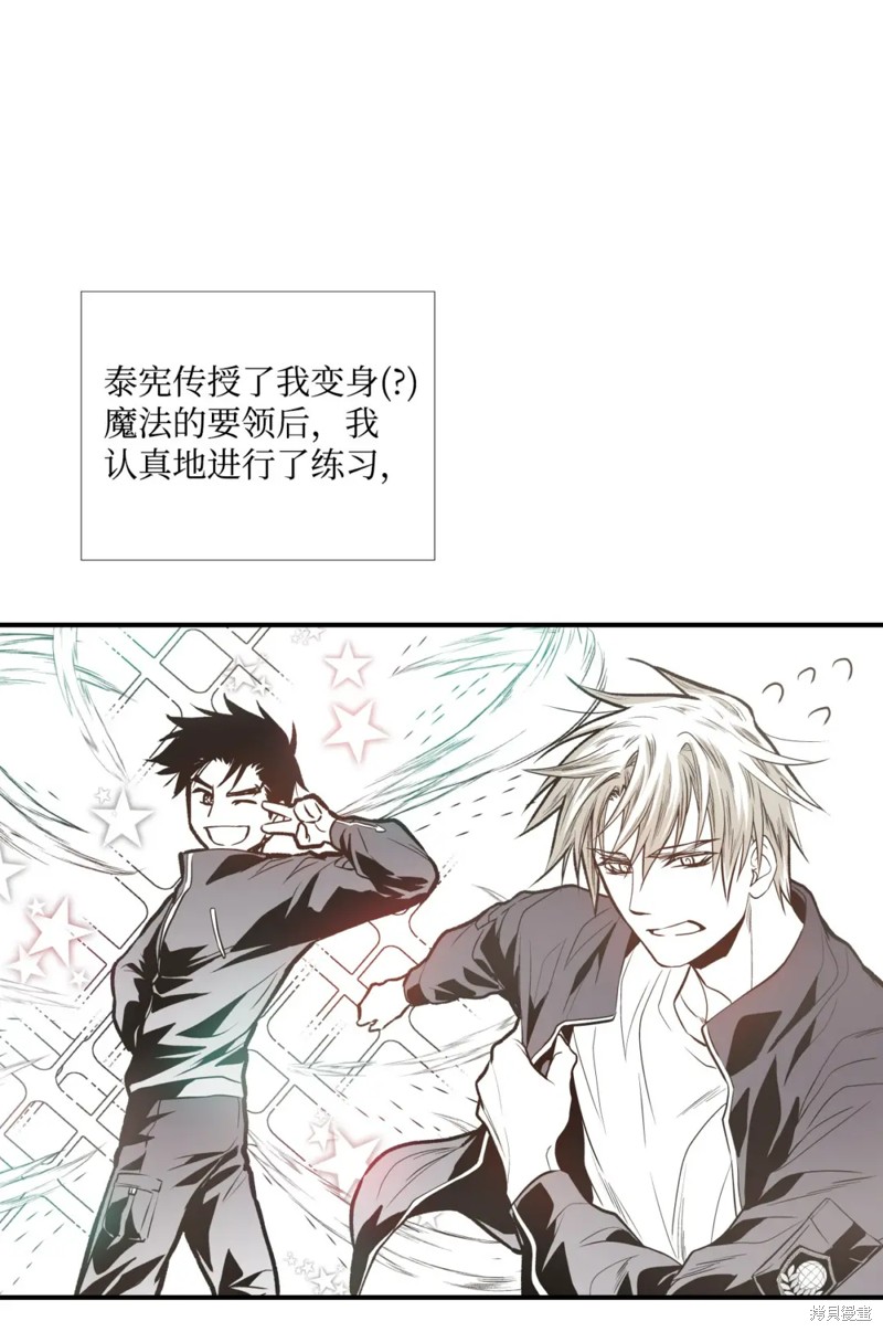 第77话4