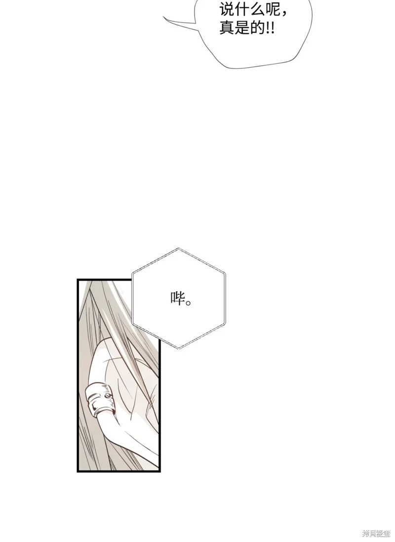 第77话42
