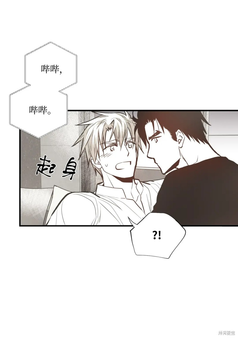 第77话43