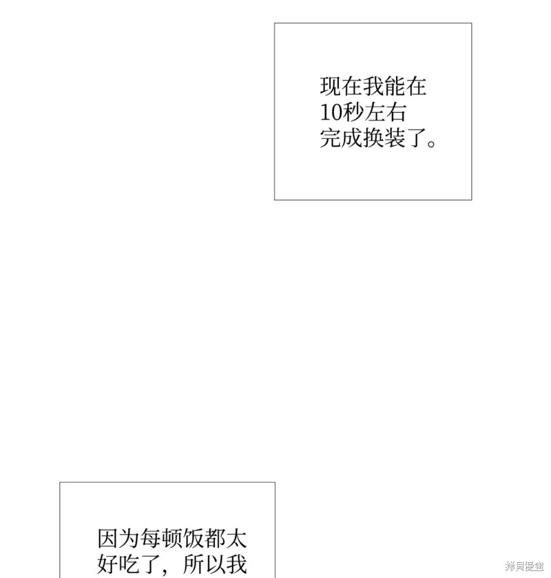 第77话5