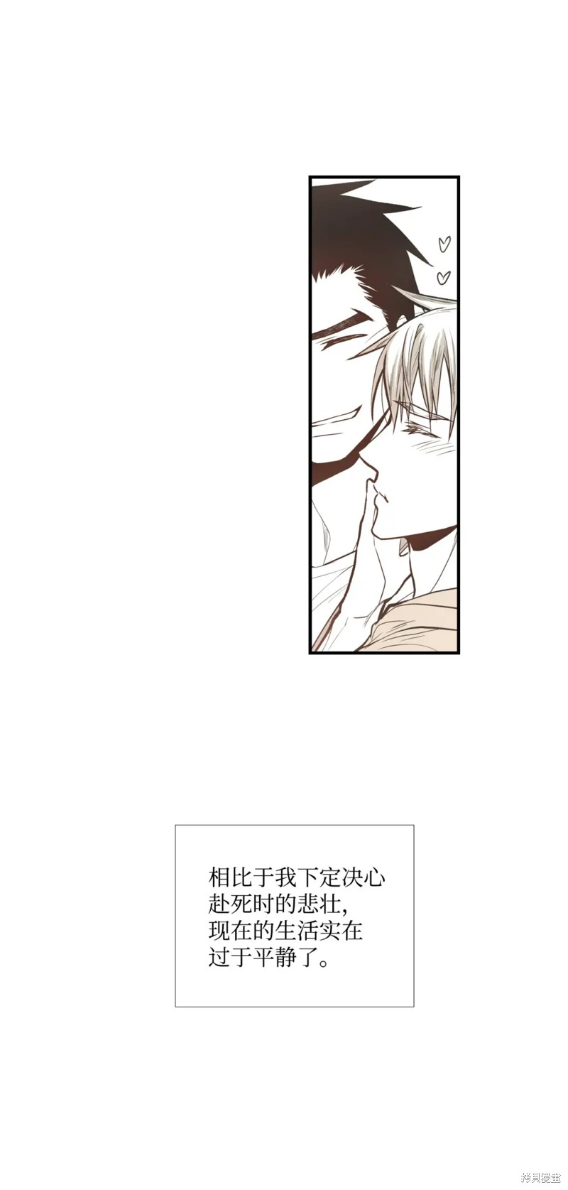 第77话7