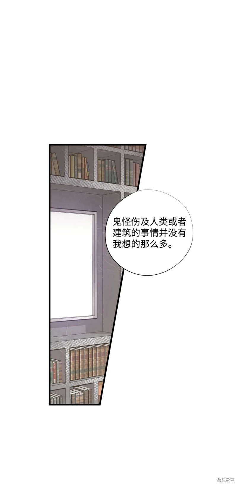 第77话8