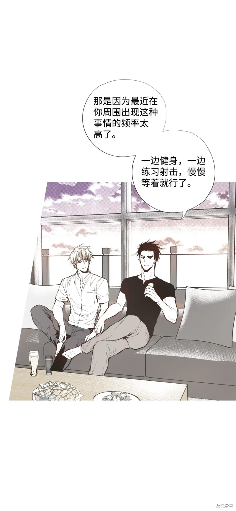 第77话9
