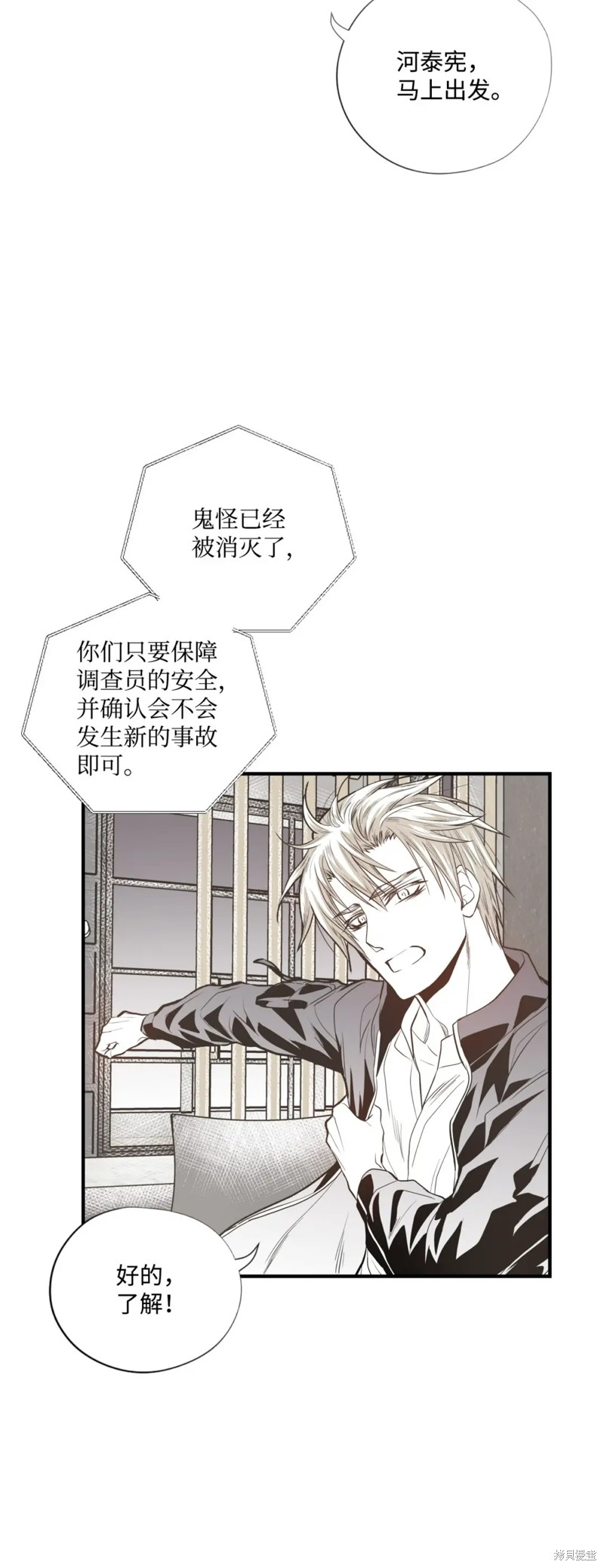 第78话11