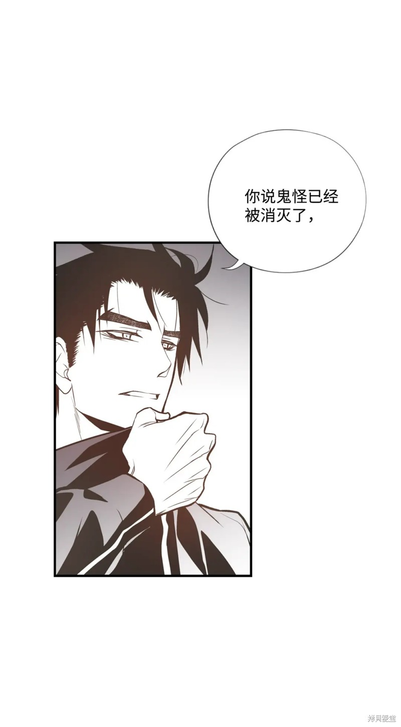 第78话12