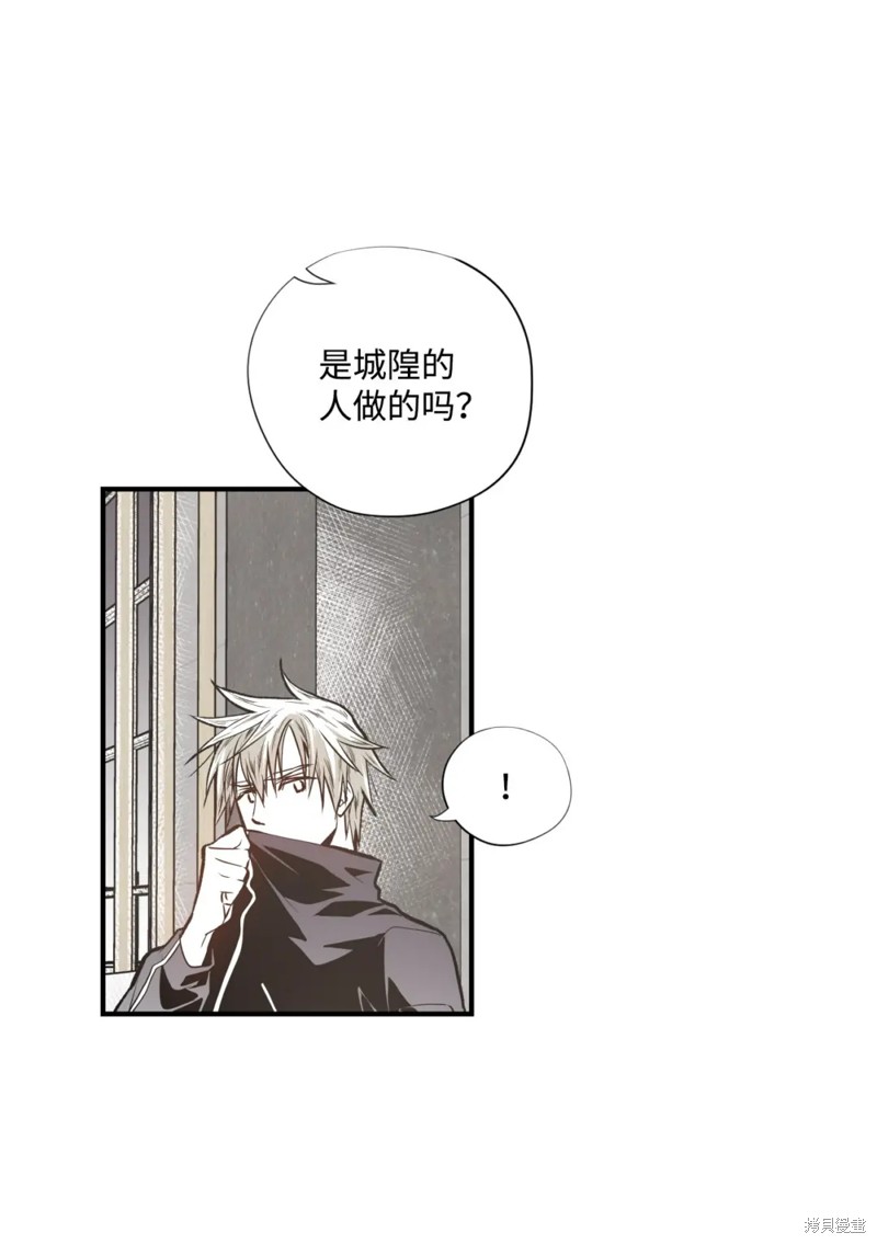 第78话13