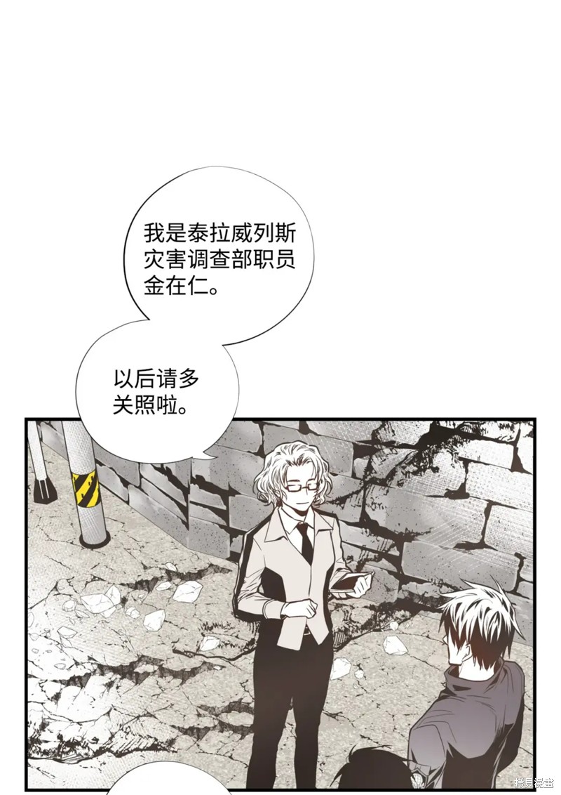 第78话26