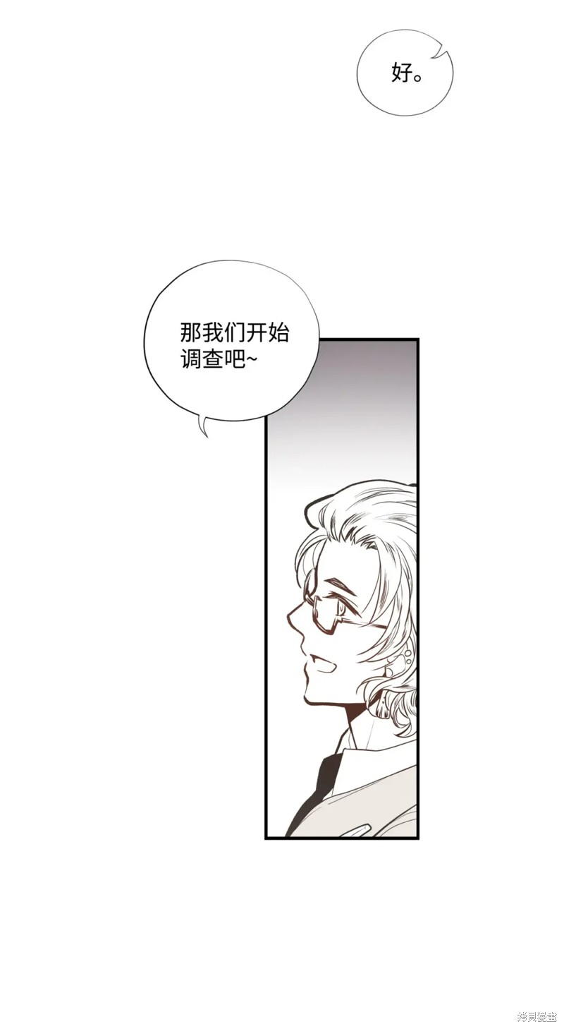 第78话28