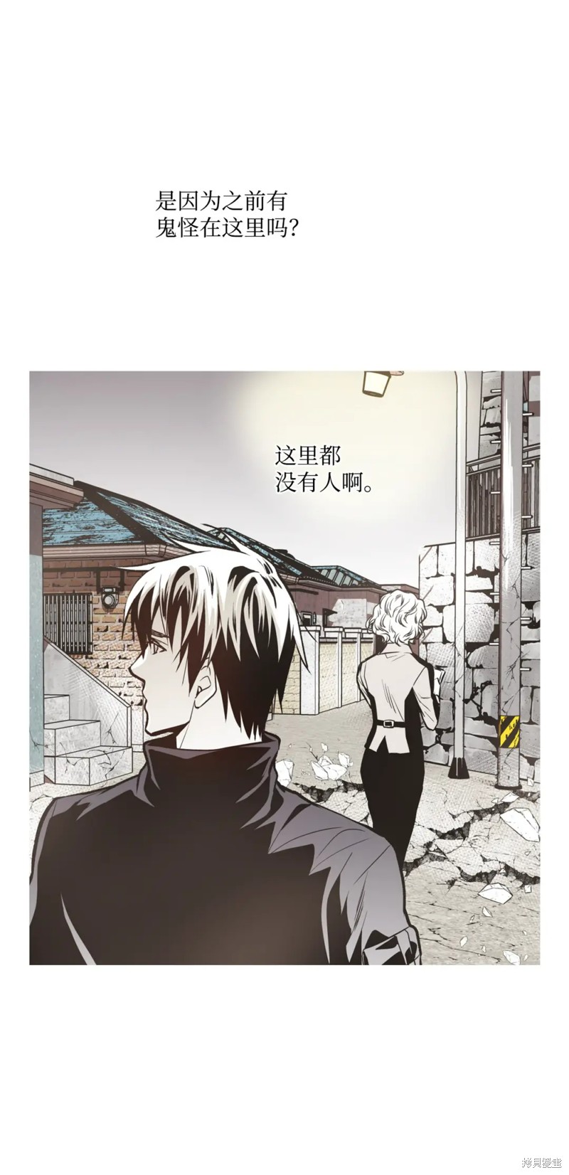 第78话29
