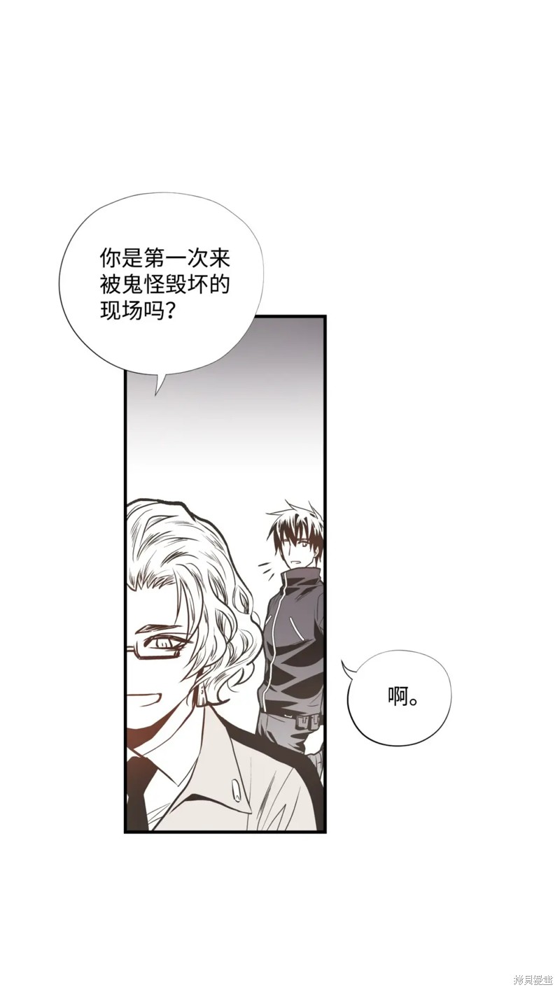第78话30