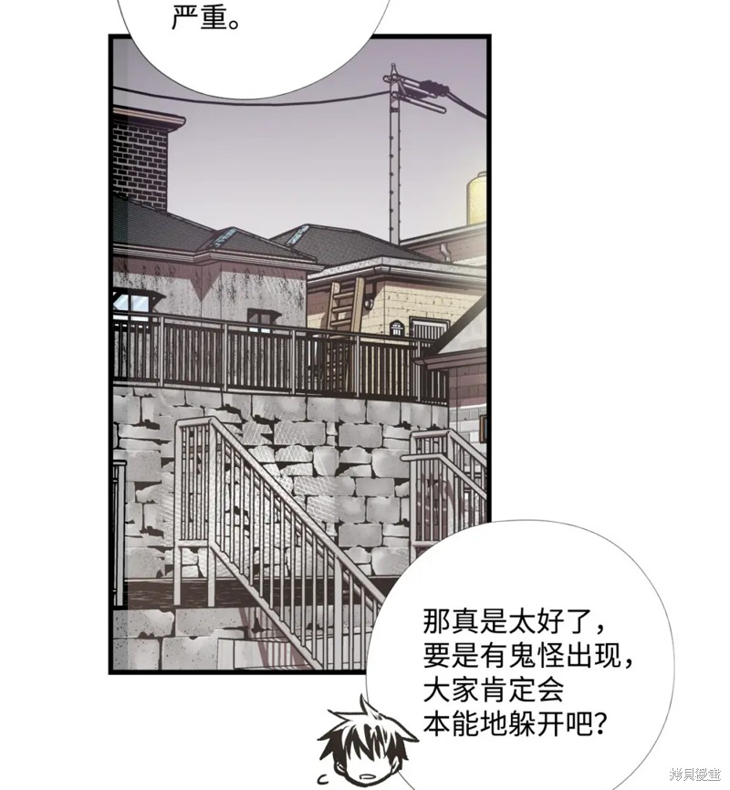第78话33