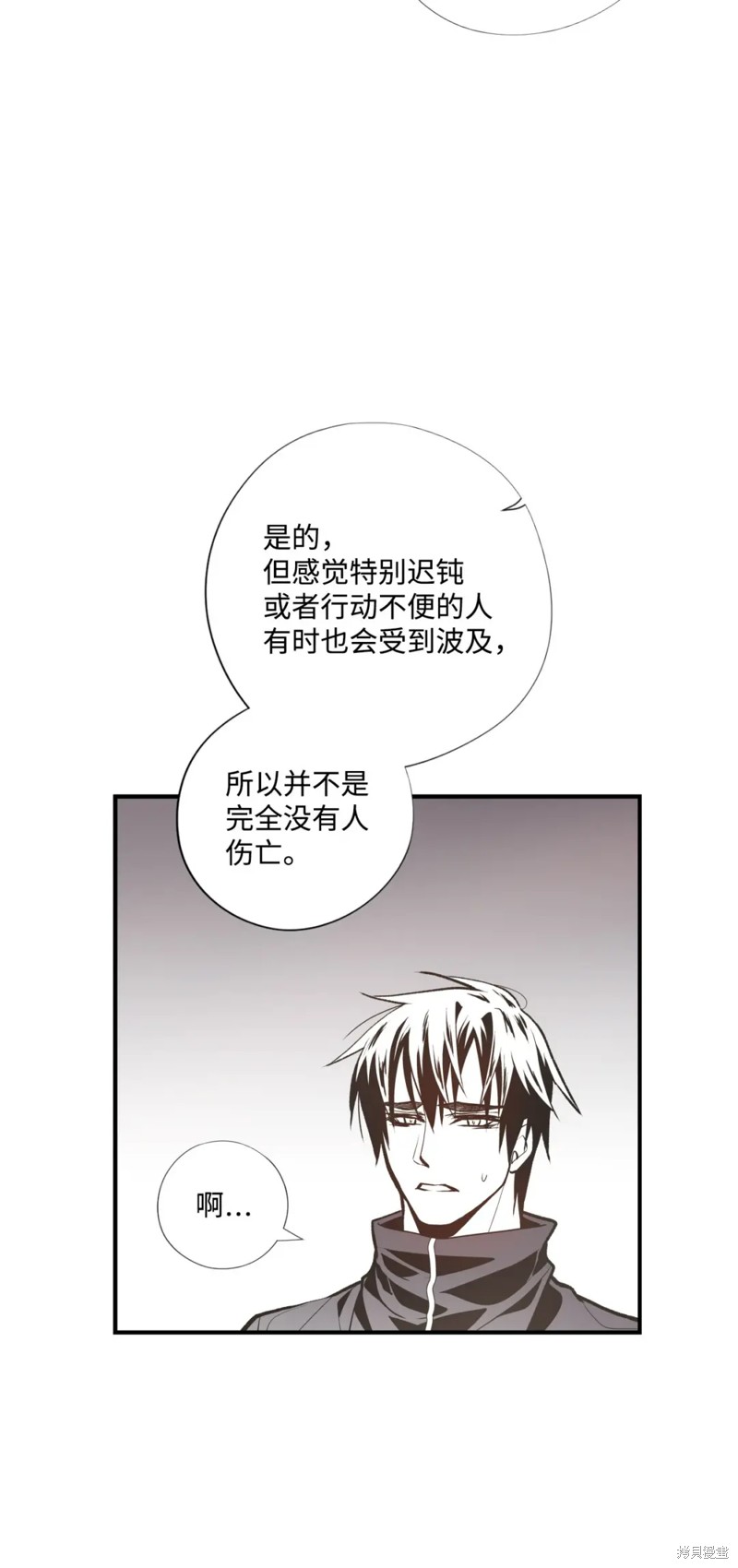 第78话34