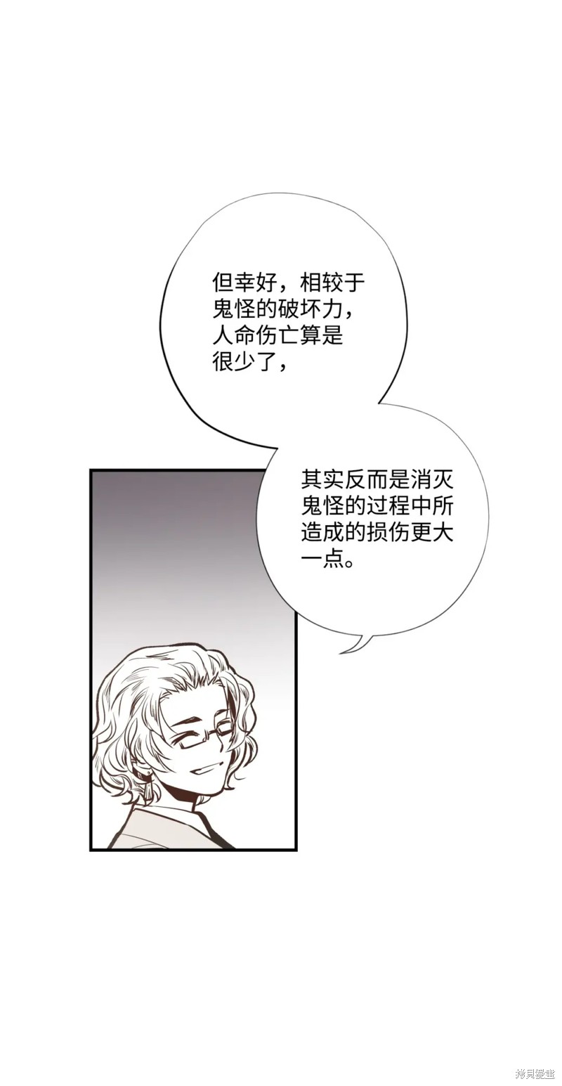 第78话35