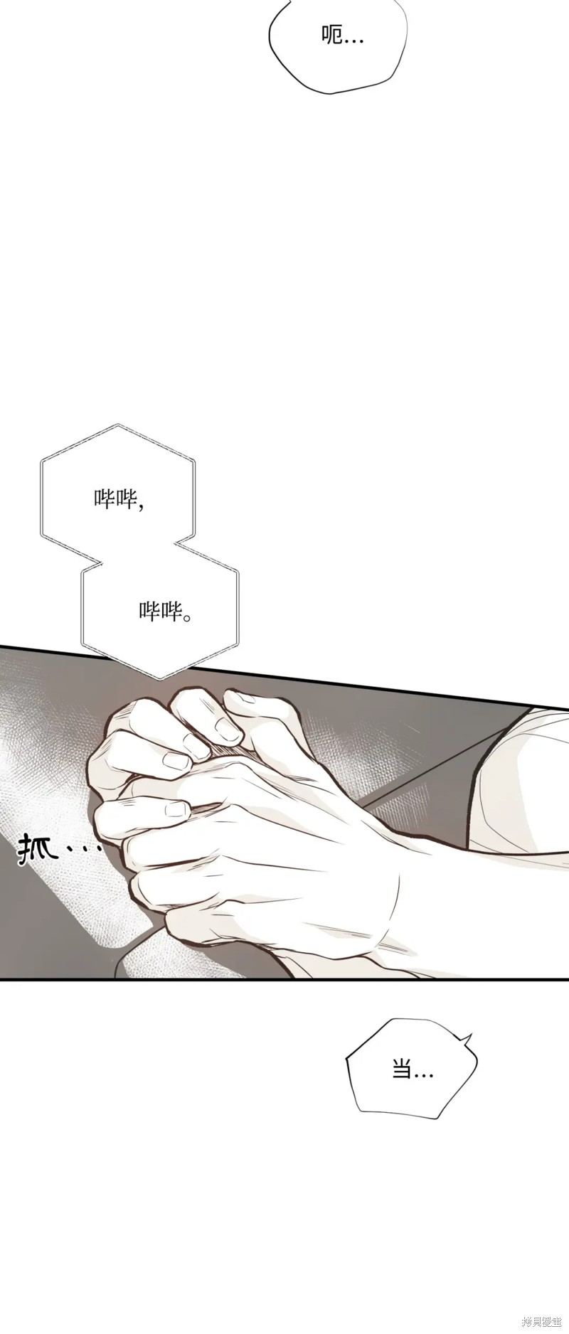第78话8