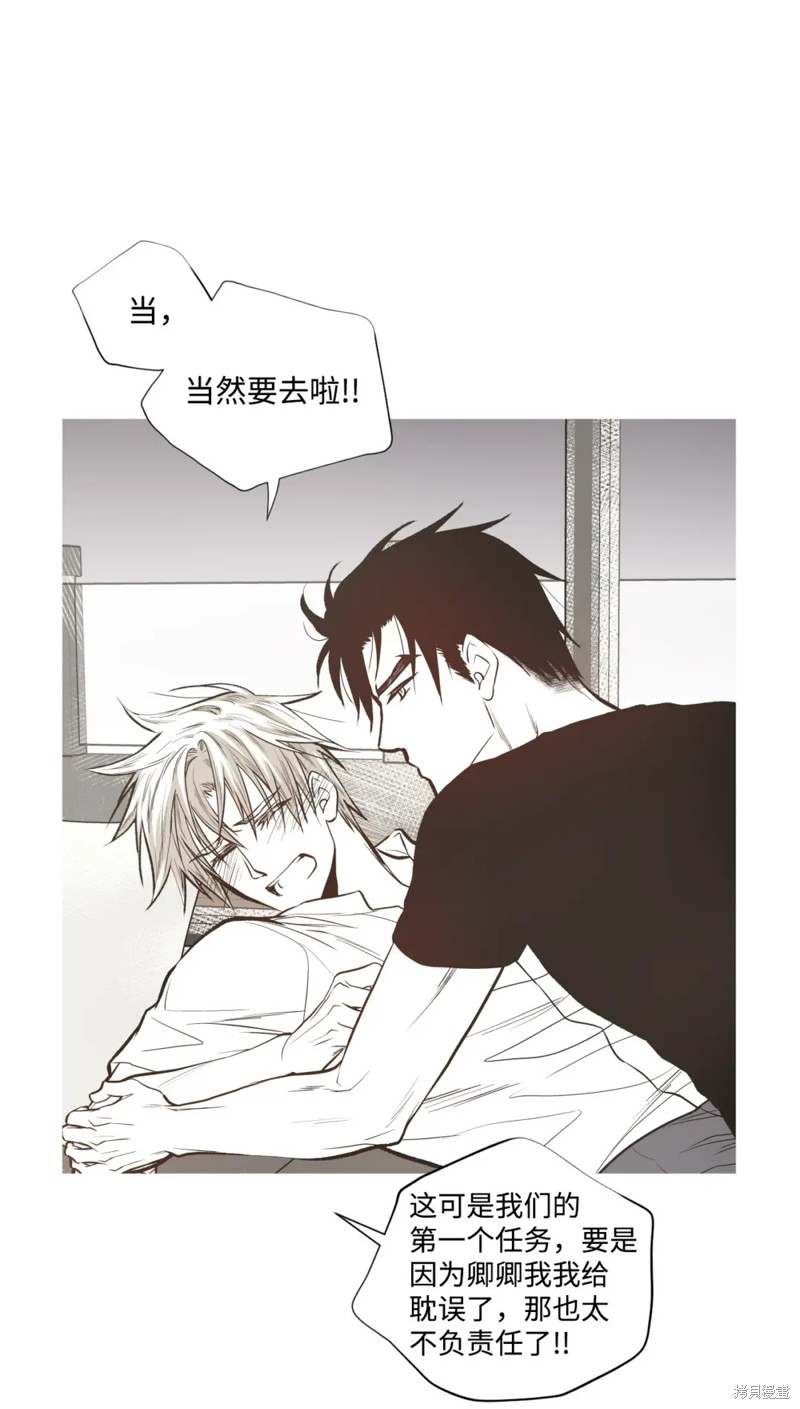 第78话9