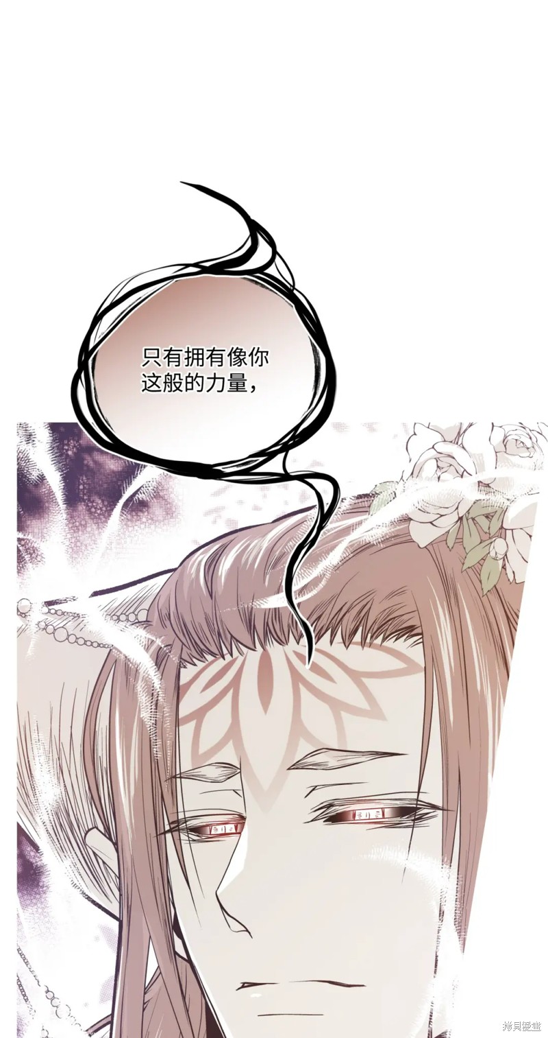 第79话10