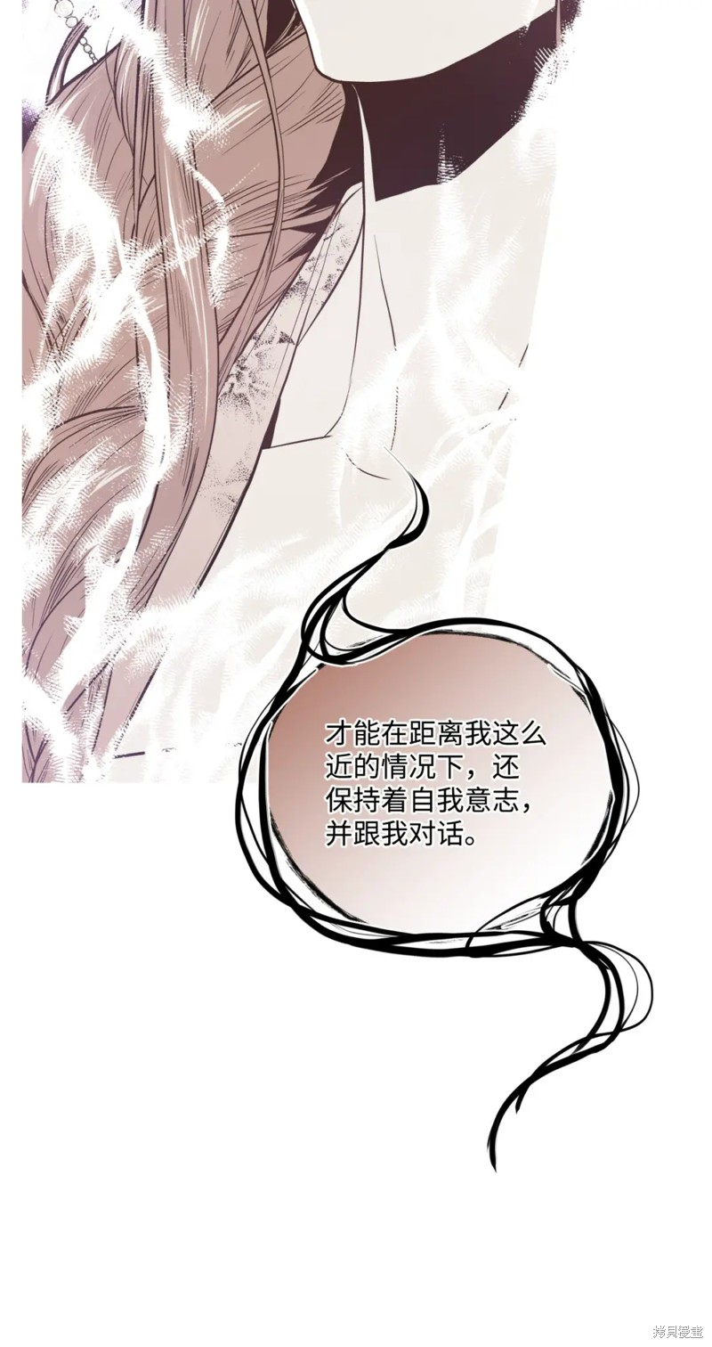 第79话11