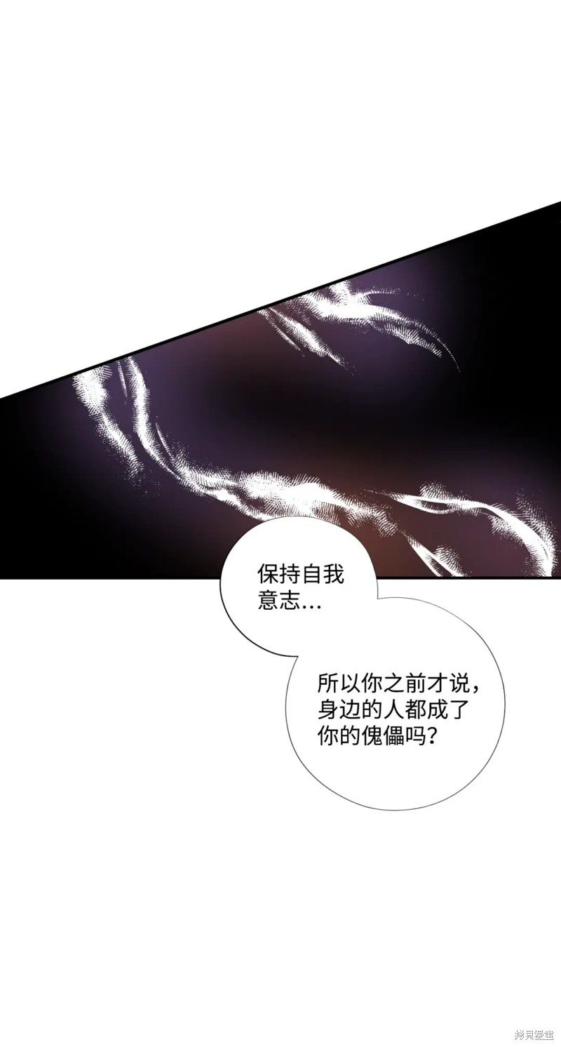 第79话13