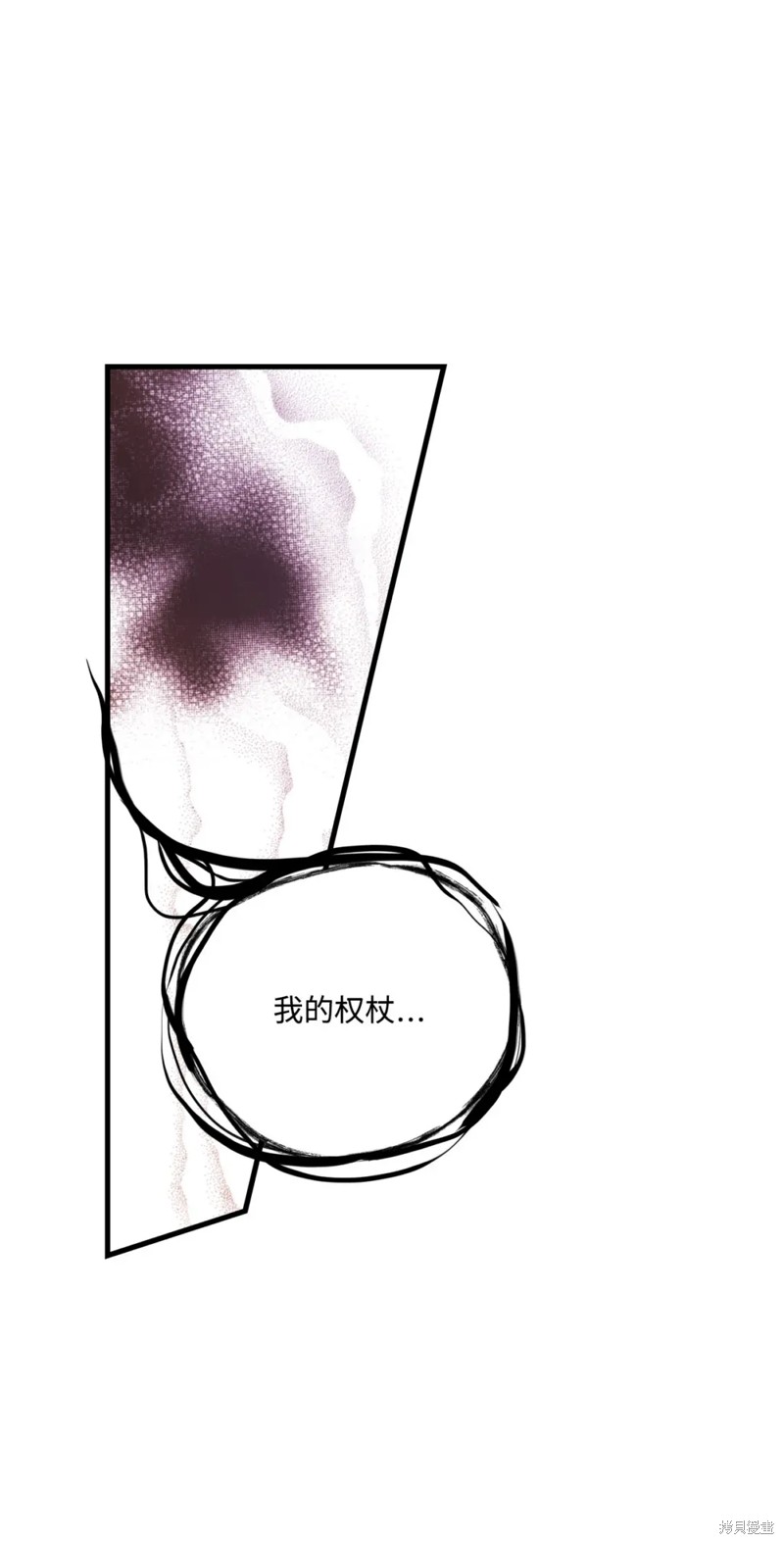第79话14