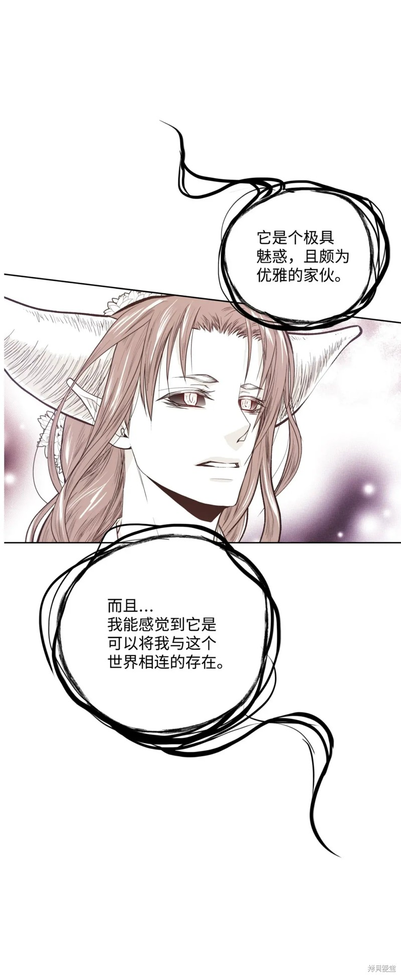 第79话16