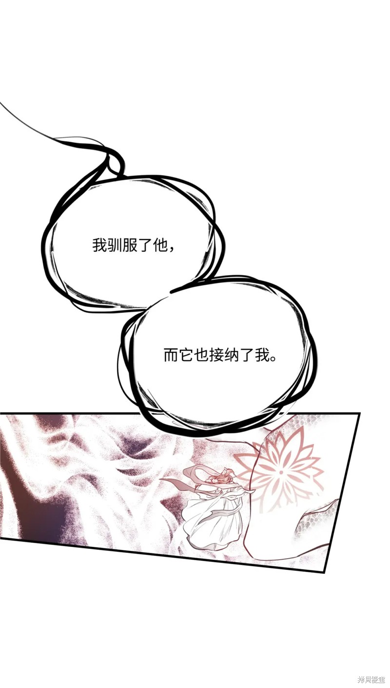 第79话17